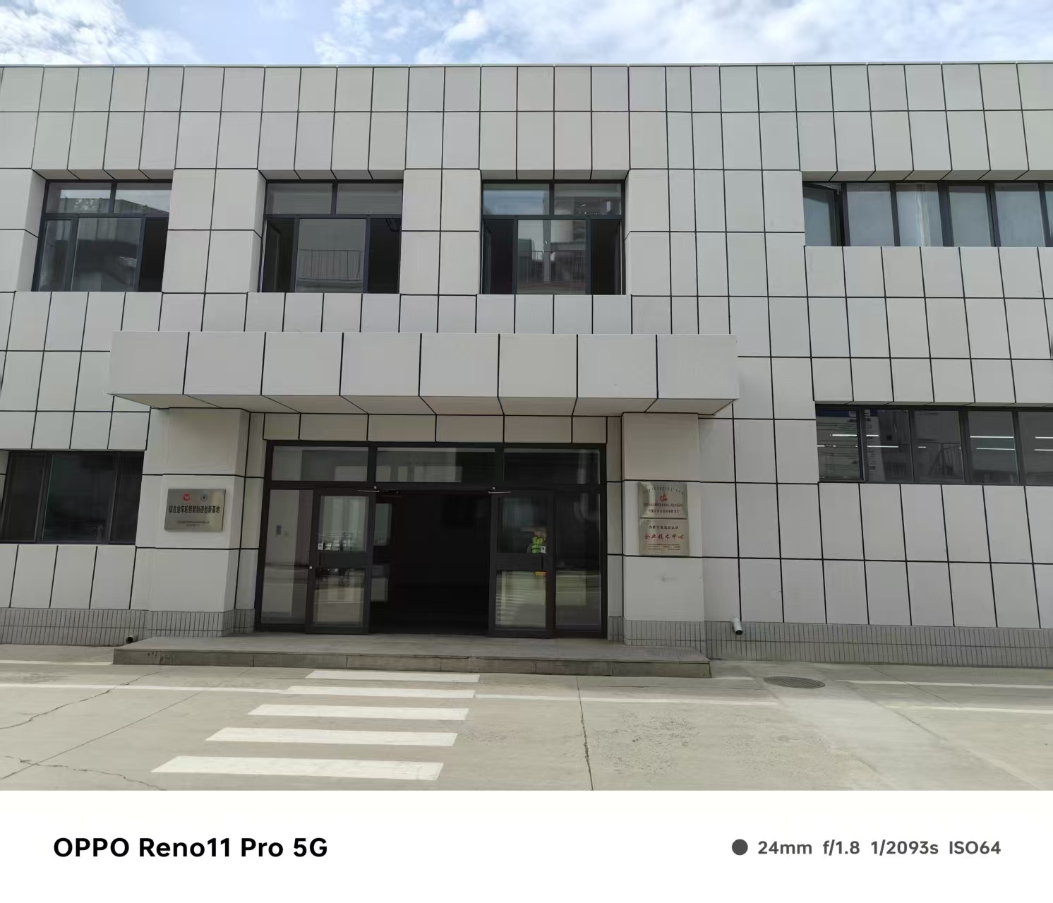 南宁市单曲弧形铝单板仿石材铝单板 - 厂家